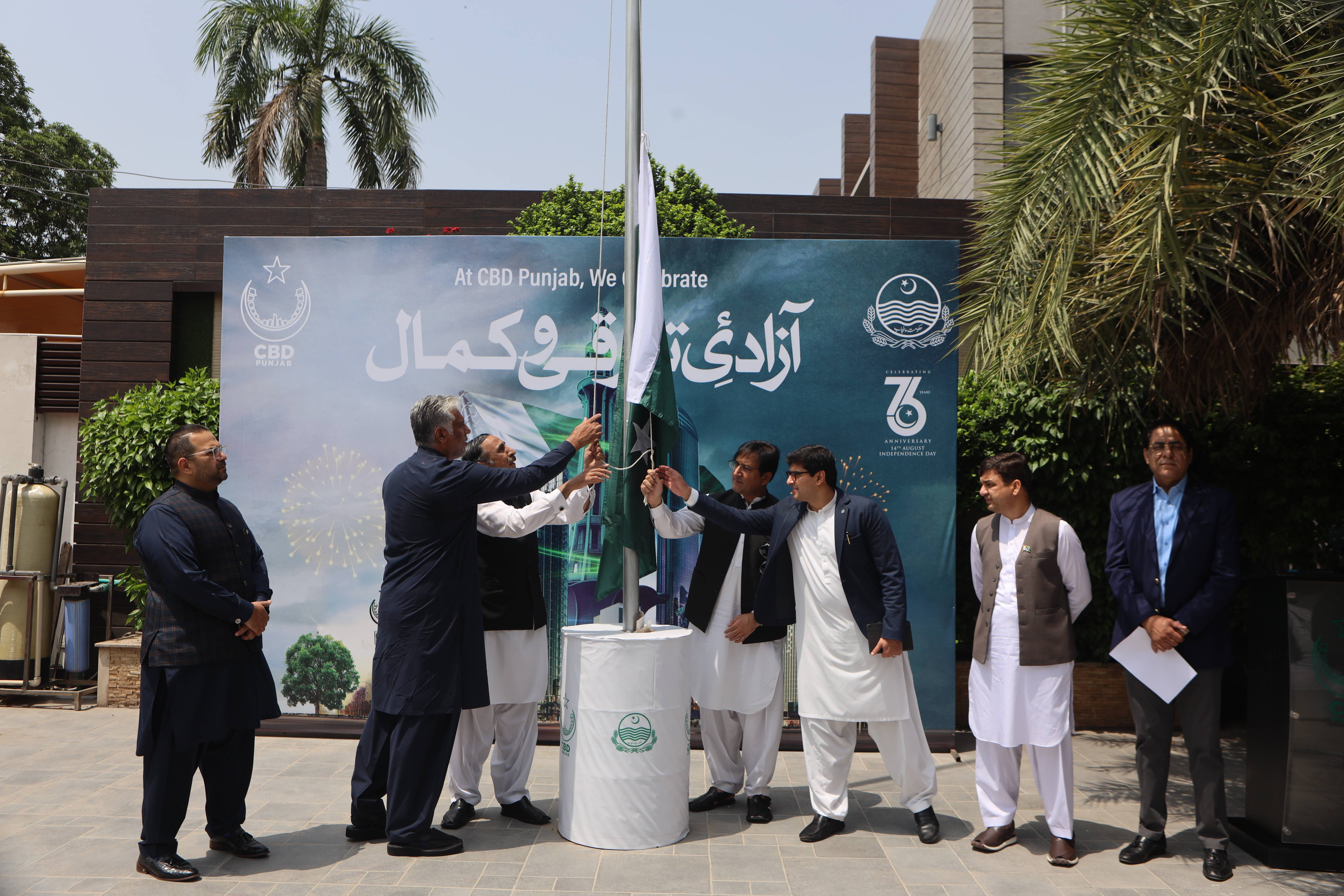 IGNITING PATRIOTISM WITH FLAG HOISTING CEREMONY AT CBD PUNJAB’S INDEPENDENCE DAY CELEBRATIONS